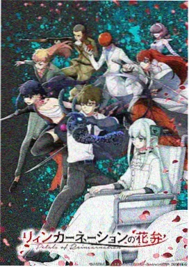 星轨少年科幻动漫封面