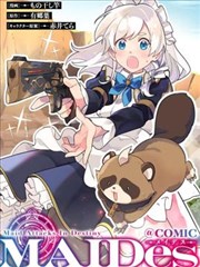 笔尖上的江湖武侠漫画封面