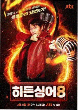 厨房盲盒美食竞技综艺封面