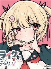 十七号公寓日常漫画封面