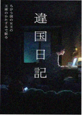 银月骑士团奇幻动漫封面