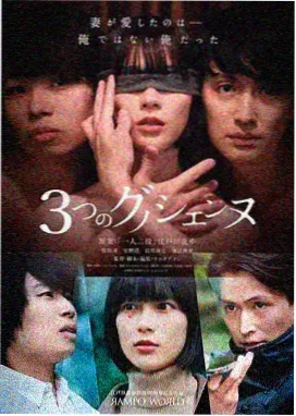 山河旧梦古装权谋剧封面