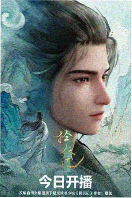 纸鸢与风温情短片动漫封面