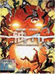 脑洞实验室科普综艺封面