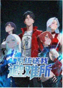 深海图书馆幻想动漫封面